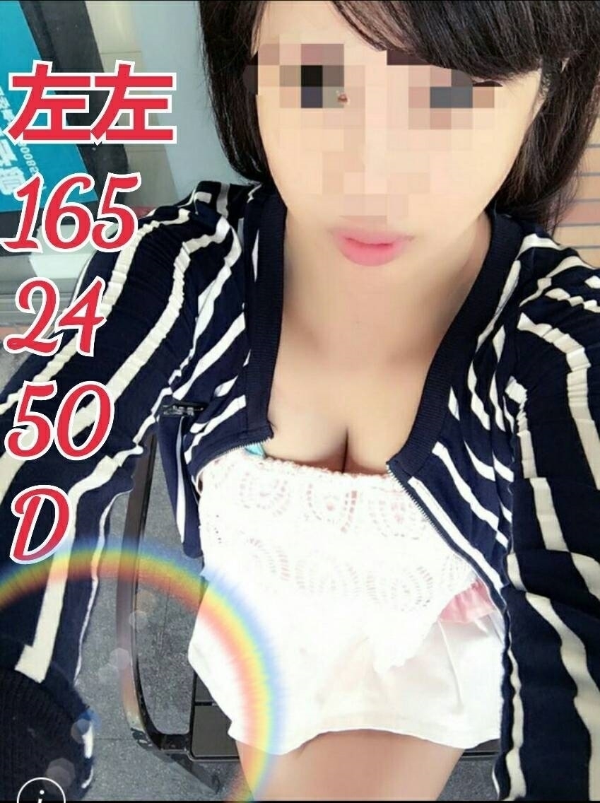 基隆 宜芳 擅長殘廢澡 34D|35